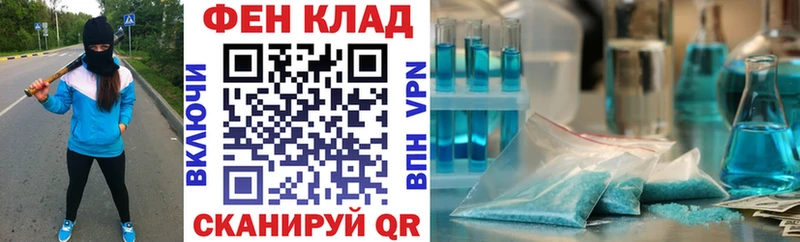 Амфетамин Розовый Омутнинск