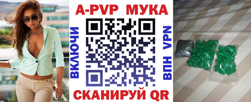 Альфа ПВП крисы CK  Омутнинск 