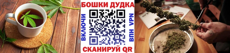 Еда ТГК марихуана  Омутнинск 