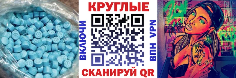 ЭКСТАЗИ mix  Омутнинск 