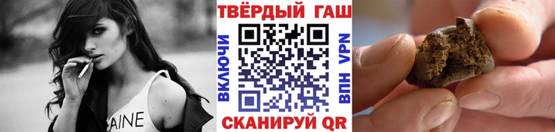 где можно купить наркотик  hydra онион  ГАШИШ убойный  Омутнинск 