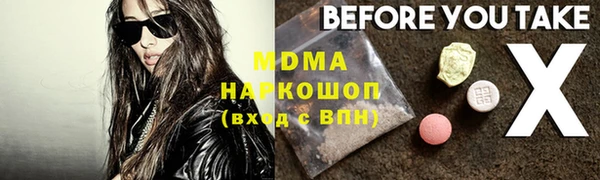 трава Армянск