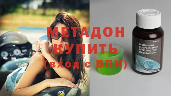 кокаин VHQ Арсеньев