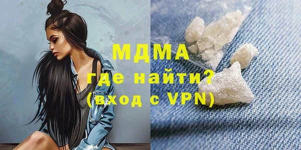 кокаин VHQ Арсеньев
