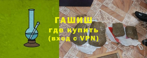 кокаин VHQ Арсеньев