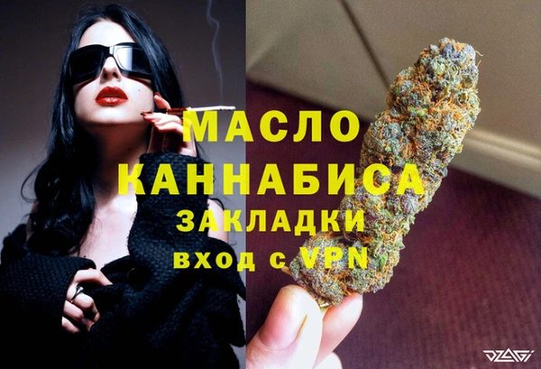 кокаин VHQ Арсеньев
