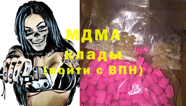 трава Армянск