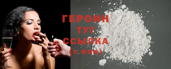 трава Армянск