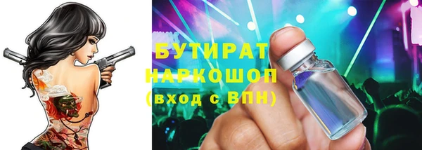 MESCALINE Аркадак