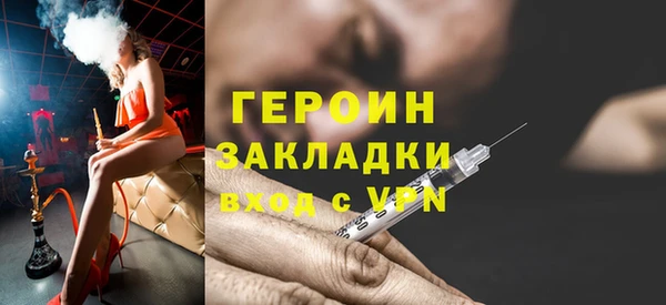 трава Армянск