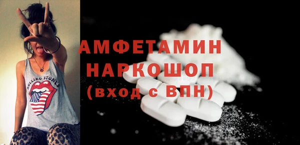 кокаин VHQ Арсеньев