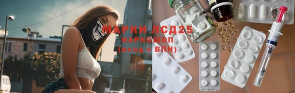 трава Армянск