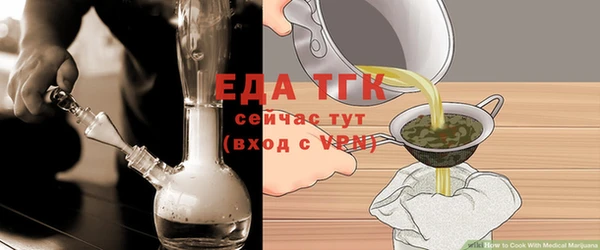 кокаин VHQ Арсеньев