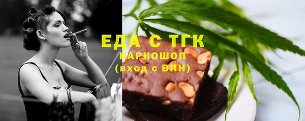 кокаин VHQ Арсеньев