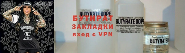 MESCALINE Аркадак