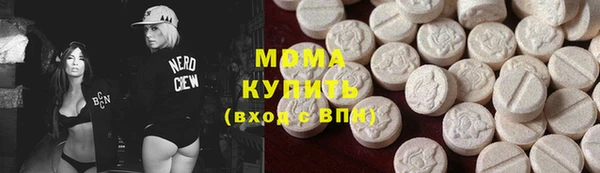 кокаин VHQ Арсеньев