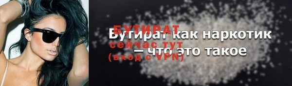 трава Армянск