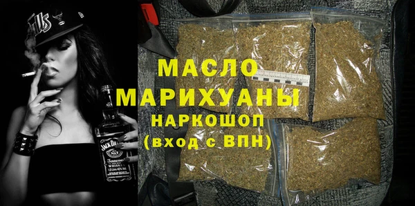 кокаин VHQ Арсеньев