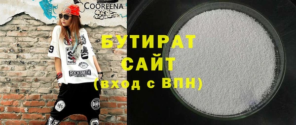MESCALINE Аркадак