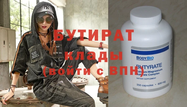 кокаин VHQ Арсеньев