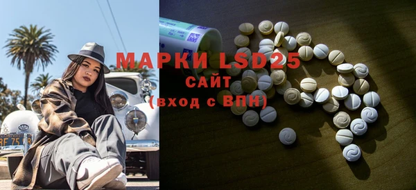 MESCALINE Аркадак
