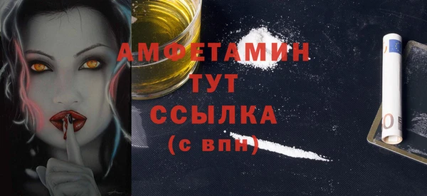 кокаин VHQ Арсеньев