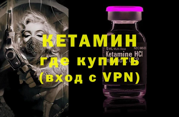 трава Армянск