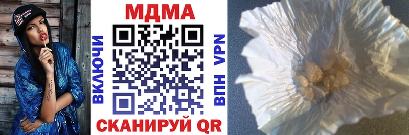 MDMA Molly  где найти наркотики  Омутнинск 