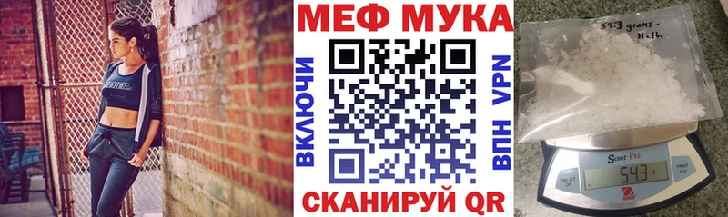 mega онион  Омутнинск  Мефедрон 4 MMC  мориарти формула  цены наркотик 