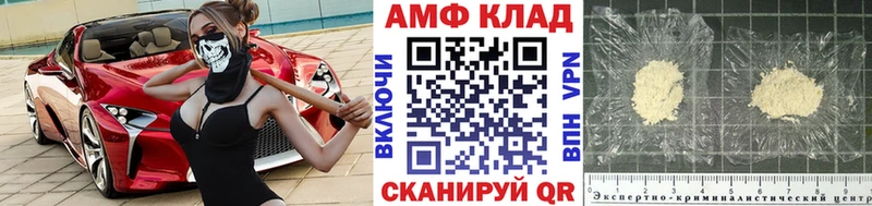 mega маркетплейс  Омутнинск  МЕТАМФЕТАМИН витя 