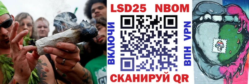 Марки N-bome 1,8мг  Омутнинск 
