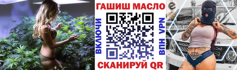 ТГК жижа  Омутнинск 