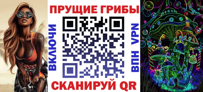 Псилоцибиновые грибы ЛСД  цены   Омутнинск 